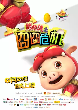 自由的恋爱时