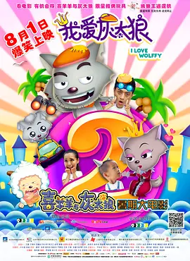 国产精品电影网在线好看