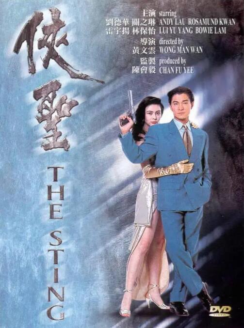 欧美亚洲综合在线观看