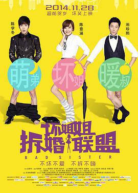 夫人无法阻止的欲望