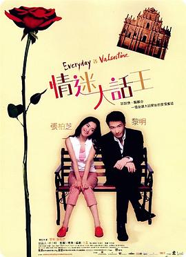 我家的小公主
