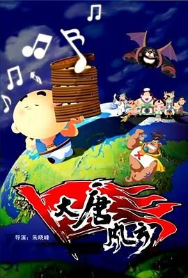 五月天婷