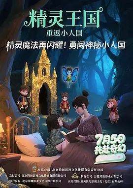 欧美做a一级视频免费观看
