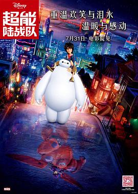 商务旅行戴女老板绿色帽子
