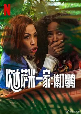 国产成人精品实拍在线