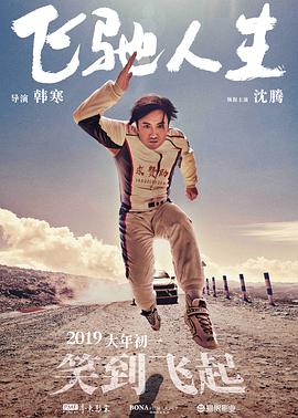 成人在线影院免费