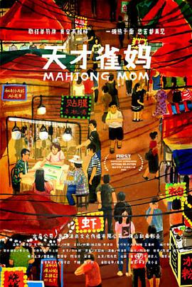 国产第一页精品