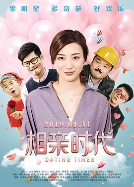 道区二区三区四区