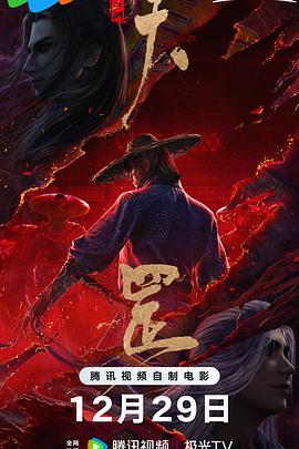代言人领事馆