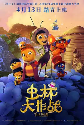 疯狂伦交2