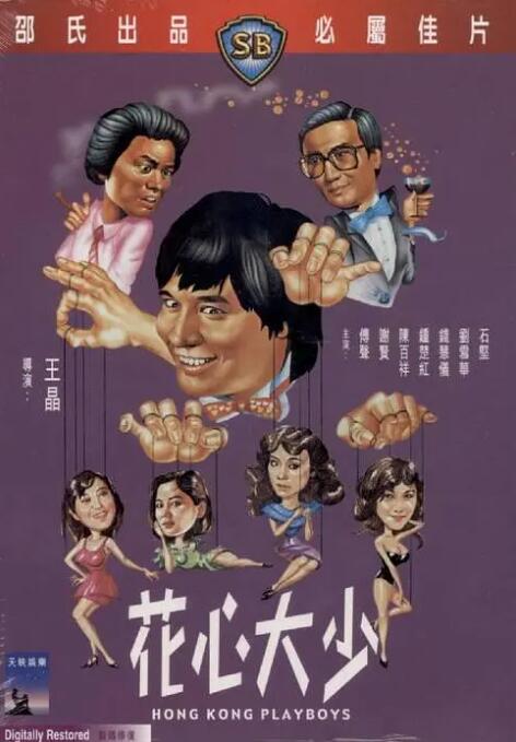 婷射吧