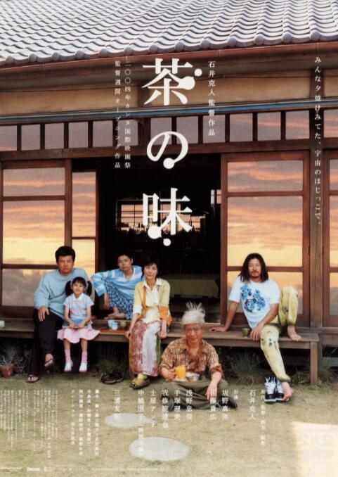 久久日韩激情一区二区三区四区