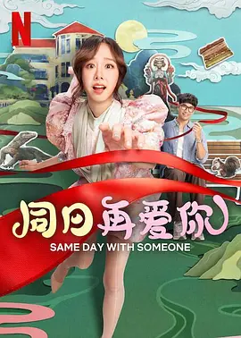 伊人碰碰