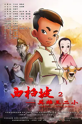 日韩精品一区二区视频