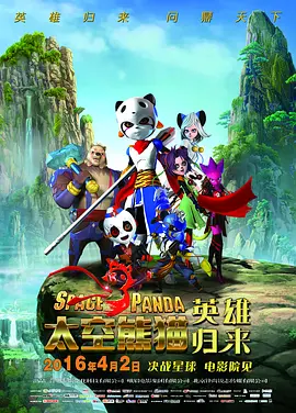 怡春院免费观看十次啦