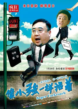 噩梦开始前的甜蜜