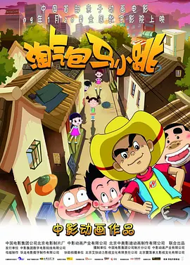 看黄色a级片
