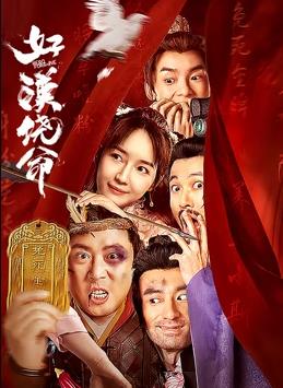 结婚的起点