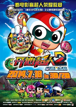 出租房2韩国理论片hd
