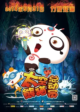 国产精品一级电影
