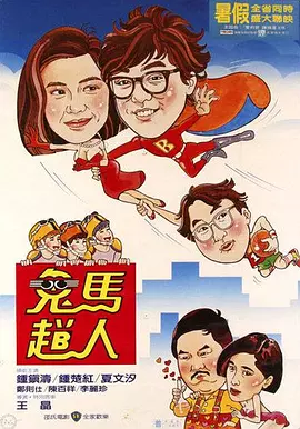 色综合五月