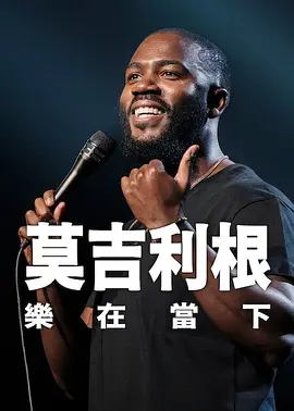 日韩午夜在线影院