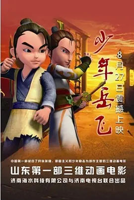 使海湾