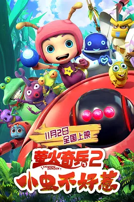 柚子的上司