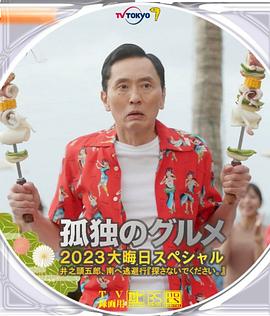 日本伦理视频