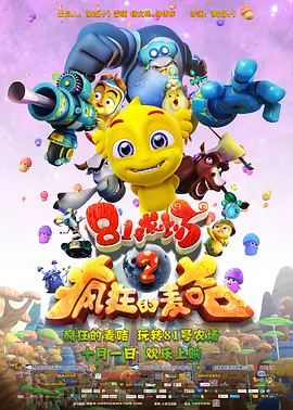 秋霞网中文字幕