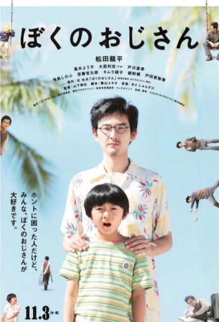 欧美日韩国产三区
