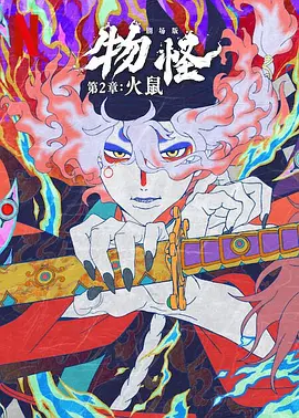 精品久久久久久中文字幕202o