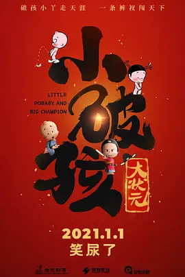 揉啊嗯