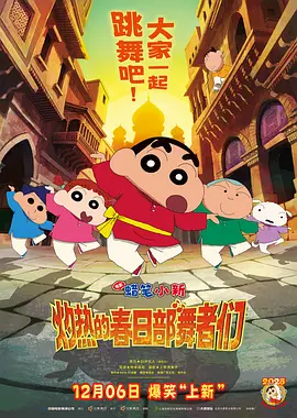 色婷婷影视