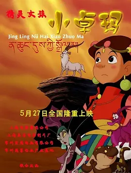 公开的