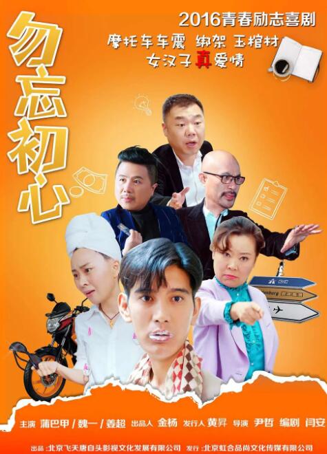 挠脚心vk 冰小白