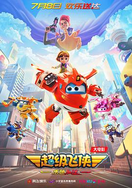 2020日本在线视频中文字幕
