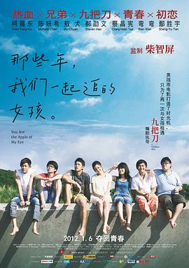 极品尤物被啪的呻吟