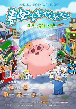 卖高跟鞋的男人