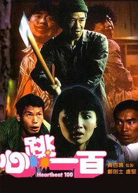 武侠都市亚洲校园第一页小说