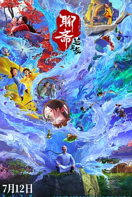 亚洲精品123区在线观看