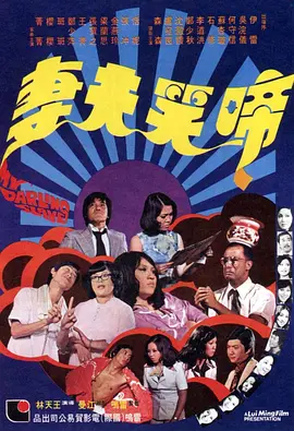 桥矿国语大陆