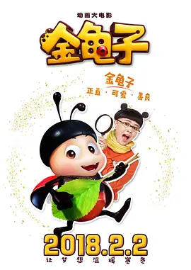国际adc影院在线观看