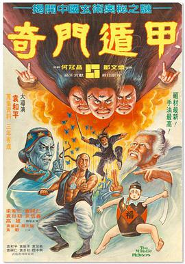 动漫电影艳母
