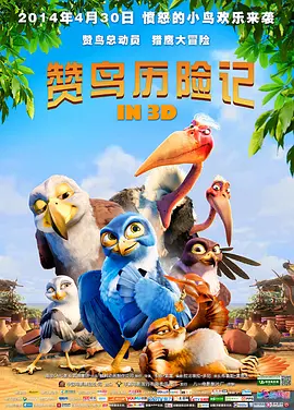 易阳无圣光