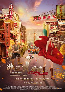 一级看片免费视频