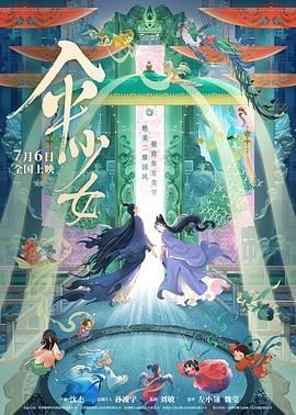 国产日韩综合