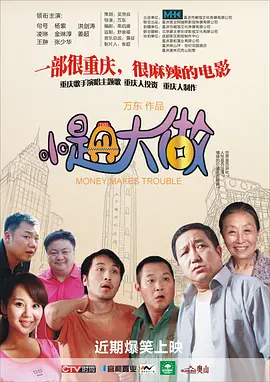 狠狠做六月爱婷婷综合aⅴ