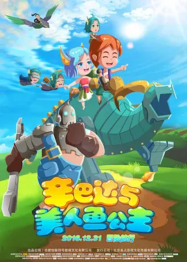 沐浴