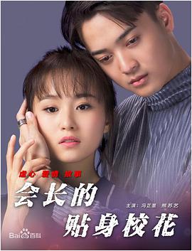 色香蕉在线观看